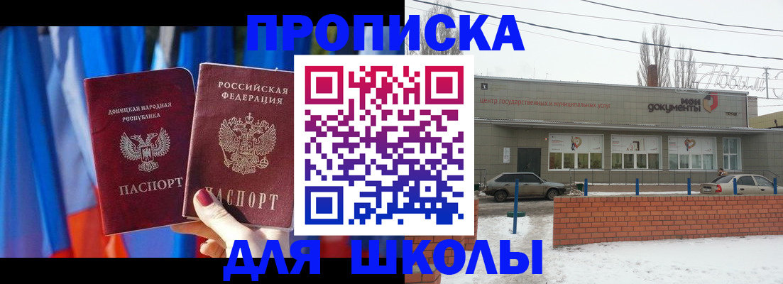прописка поиск в Уржуме