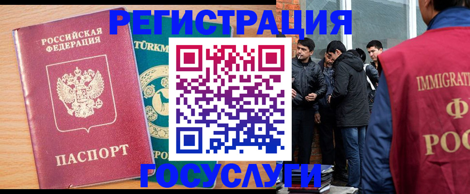 прописка штамп в Уржуме